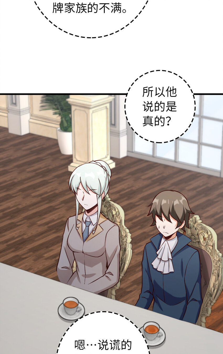 323 谈判的艺术25