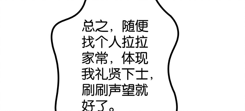 26 检阅29