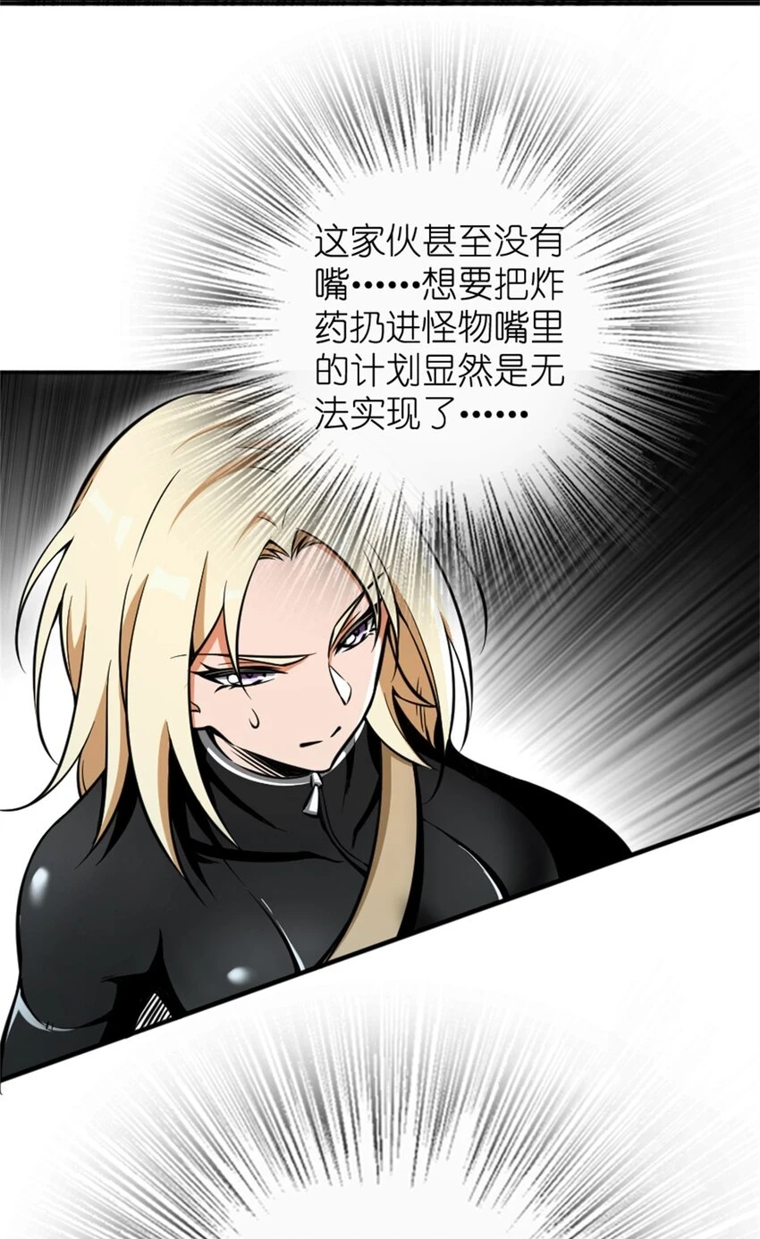 473 孤注一掷22