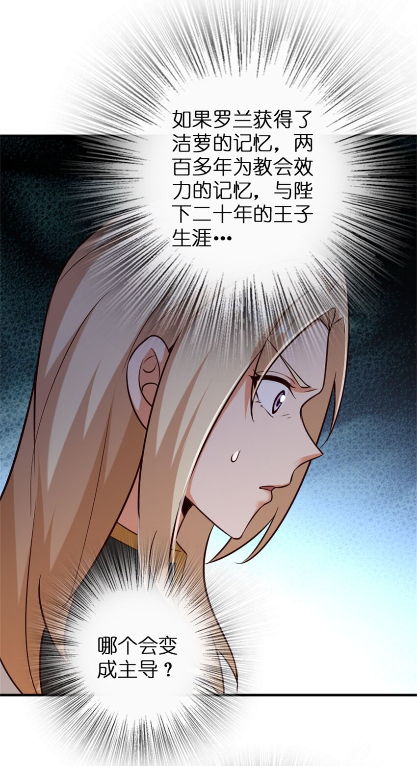 355 审问23