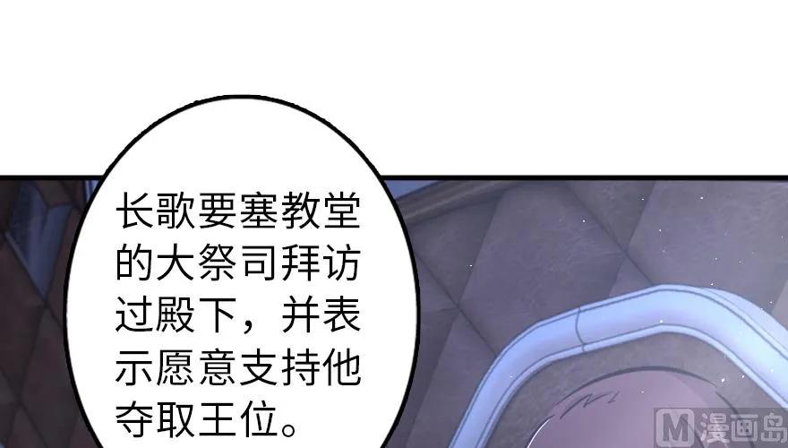 88 超凡者？71