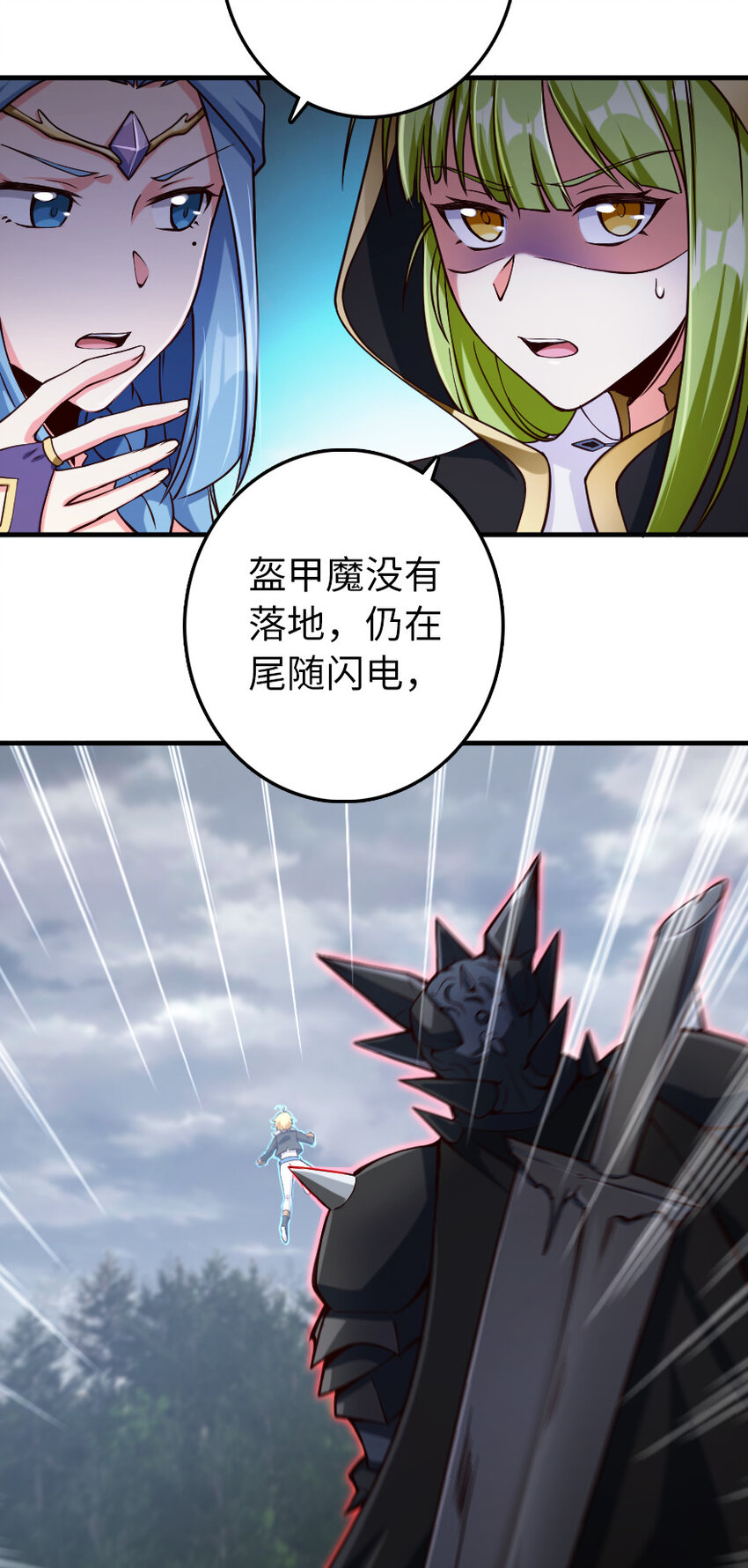 318 反击时刻15