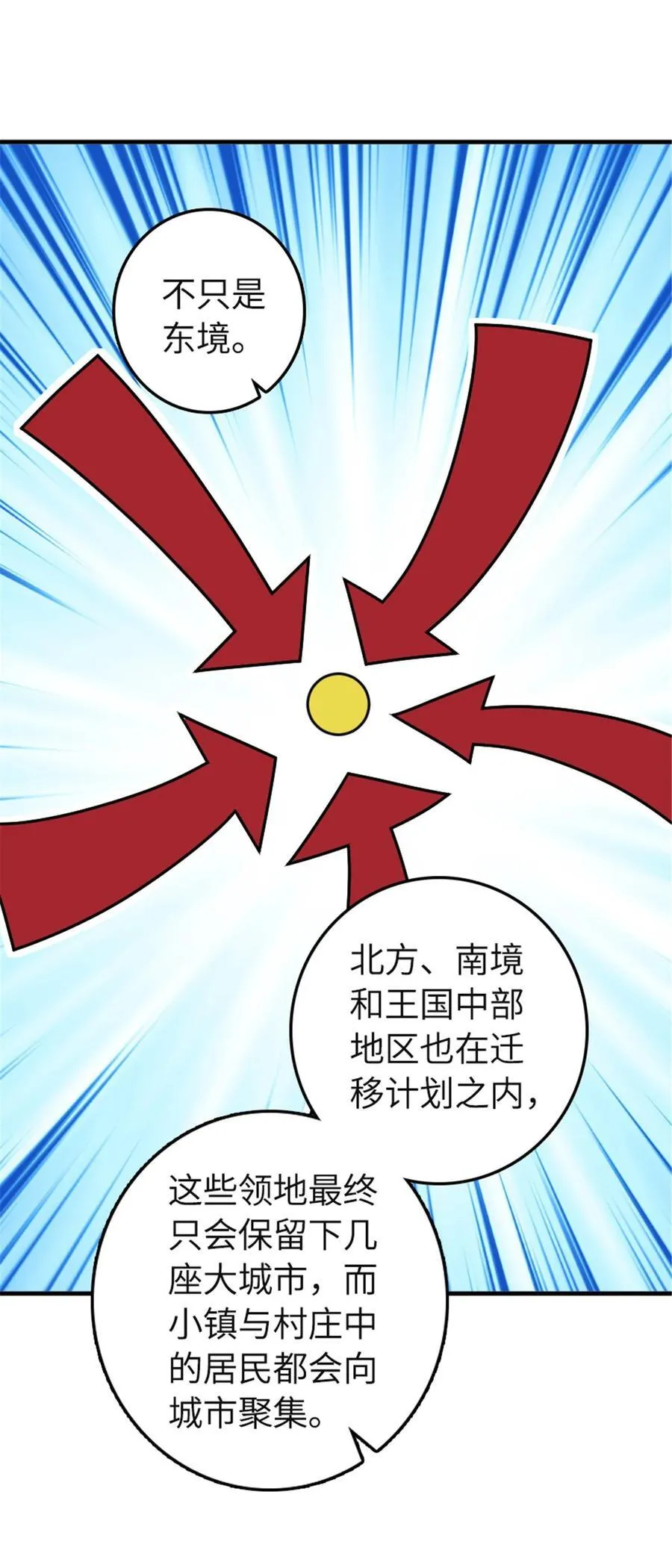 559 红与白（上）13