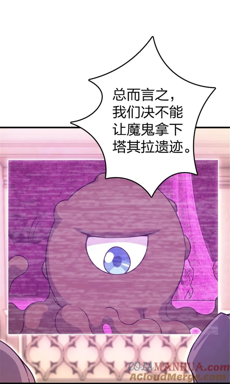529 鲜血坎途36