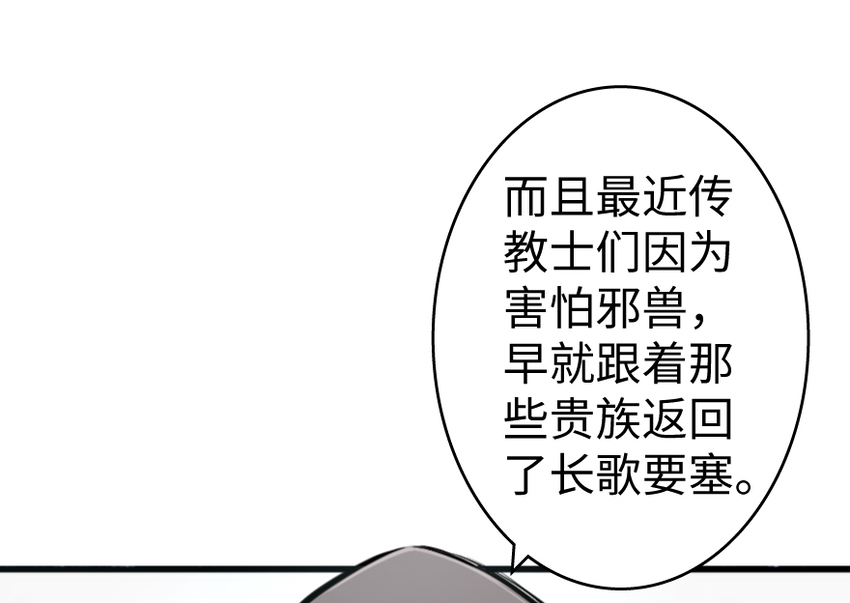 32 第一颗种子52