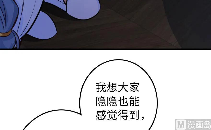 71 回溯11