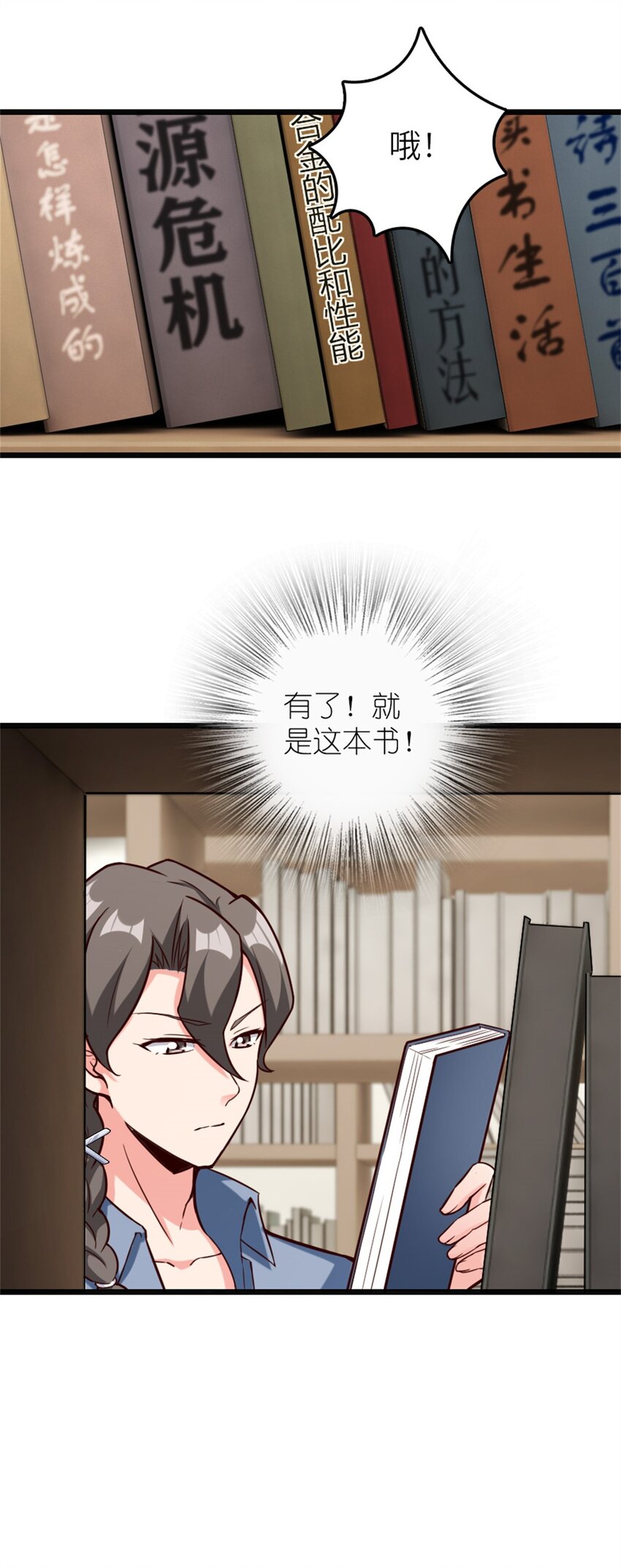372 异世界逛街7