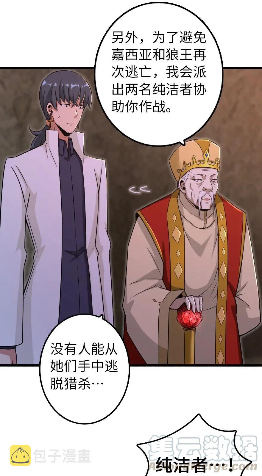 166 首届全体会议20