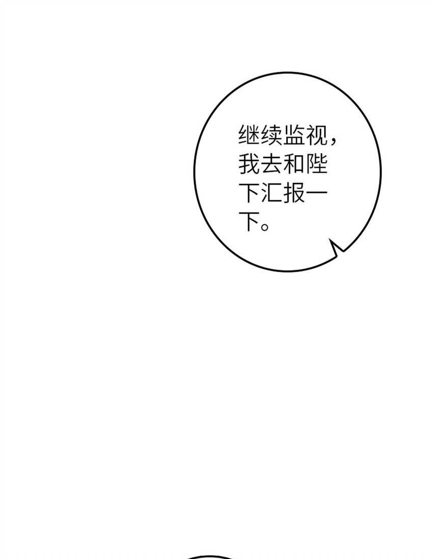 398 爱葛莎大人！44