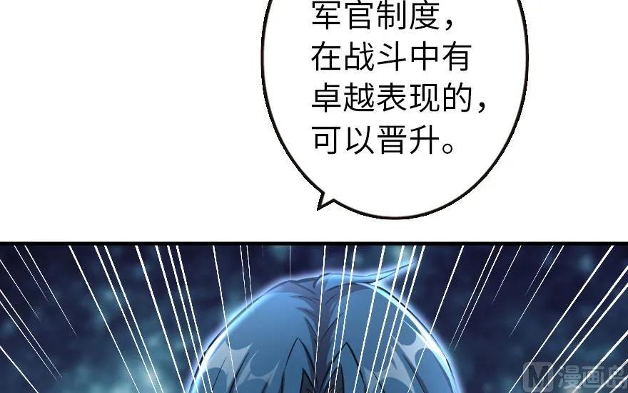 67 队伍框架17