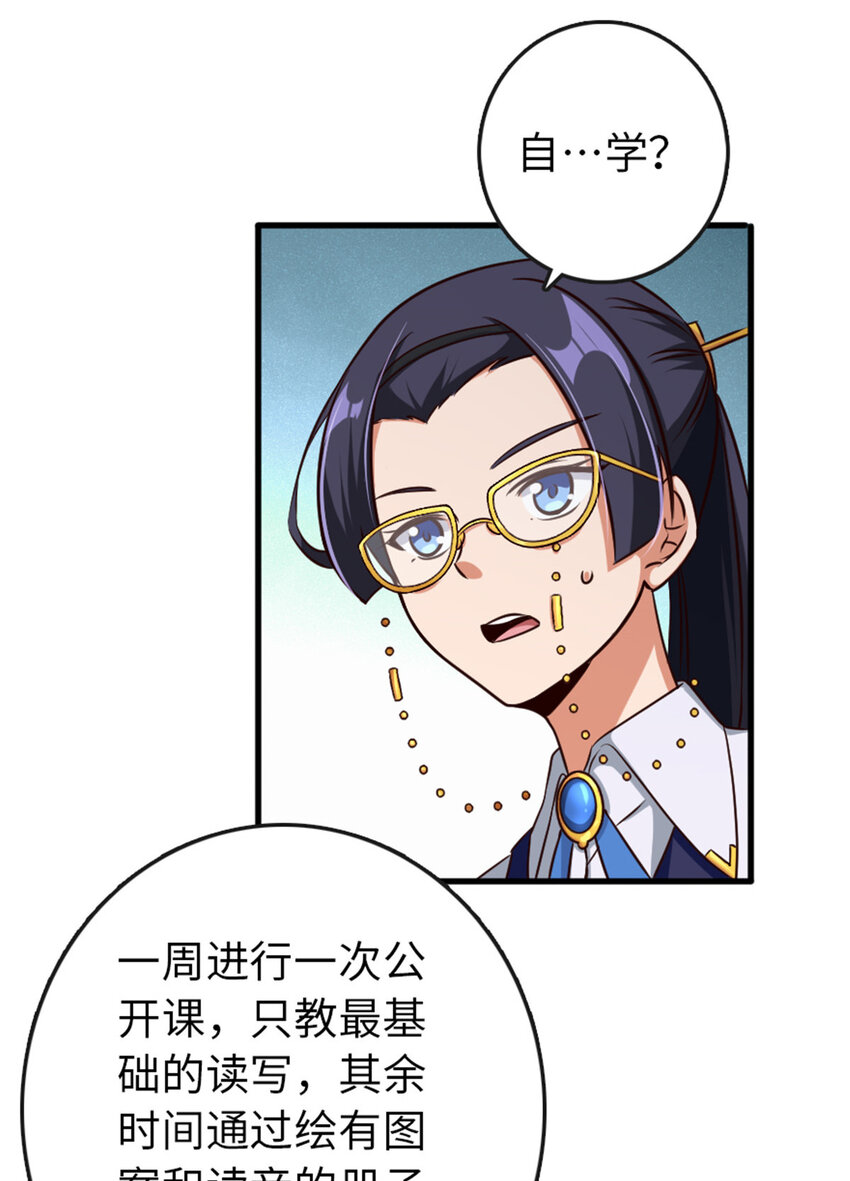 332 共鸣之歌15