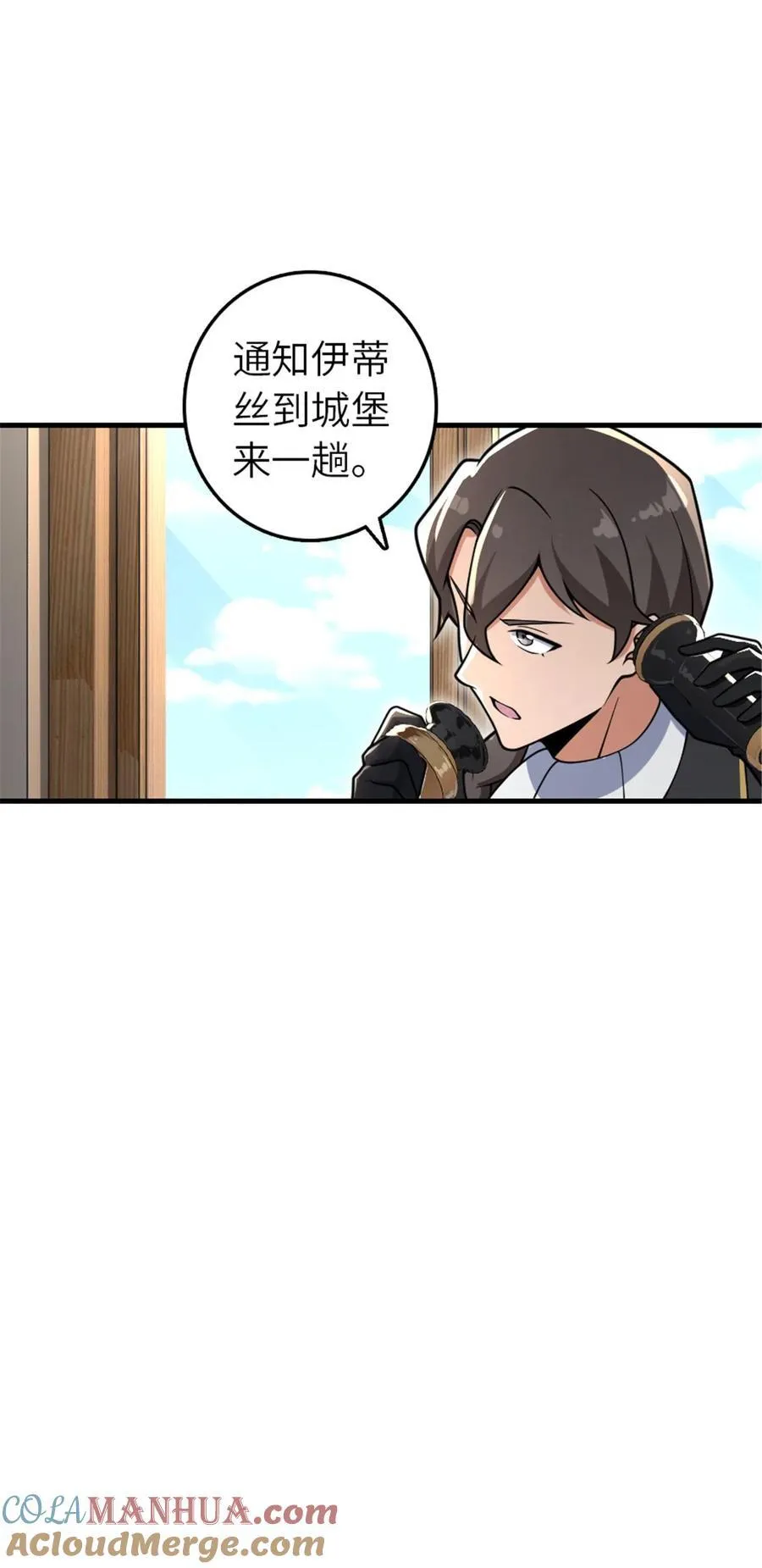 556 意想不到的处置12