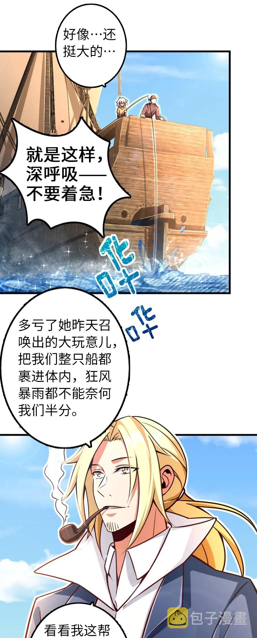 146 幽影群岛14