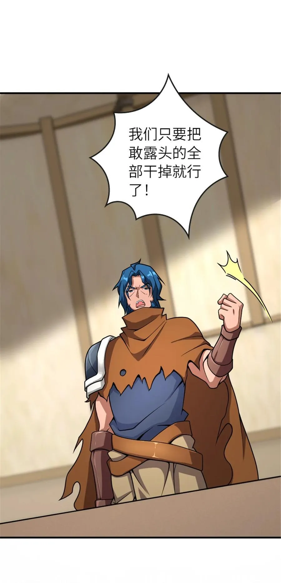 582 强袭17