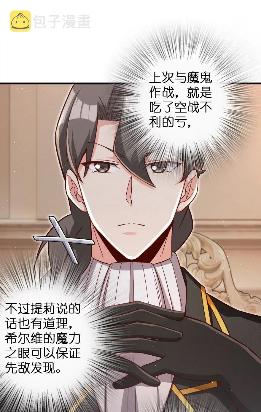 204 号角26