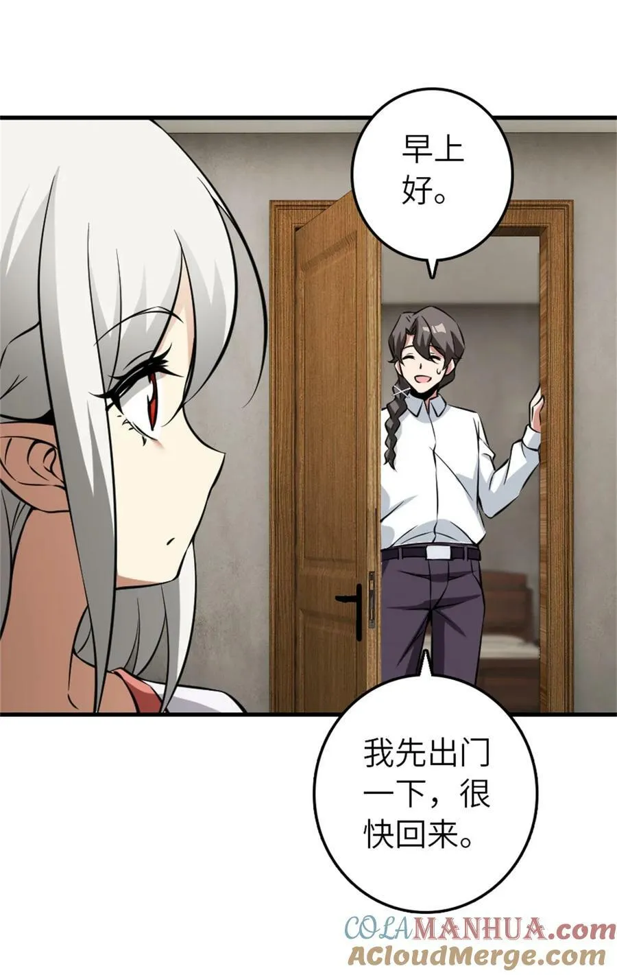 500 新的梦境准备工作15