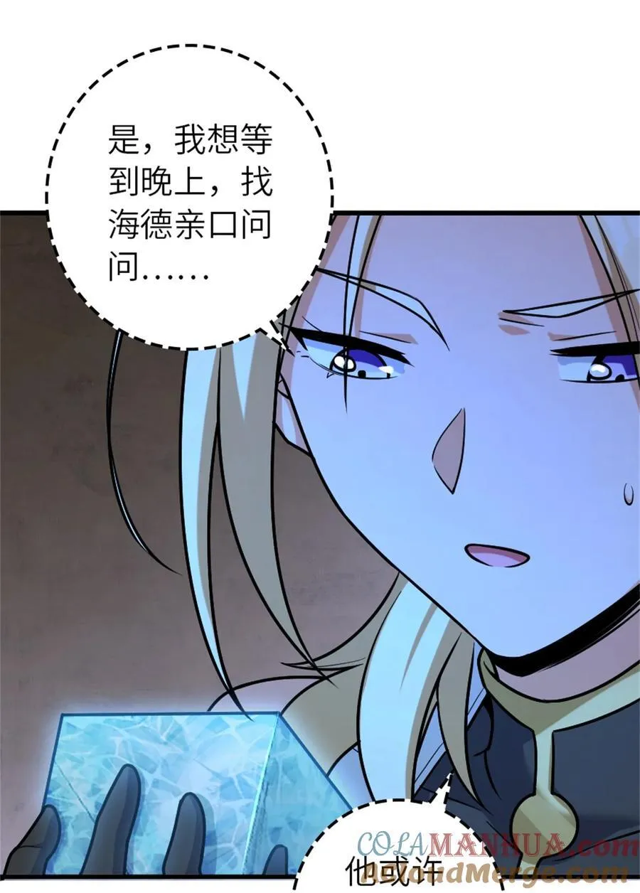 514 背叛的理由42