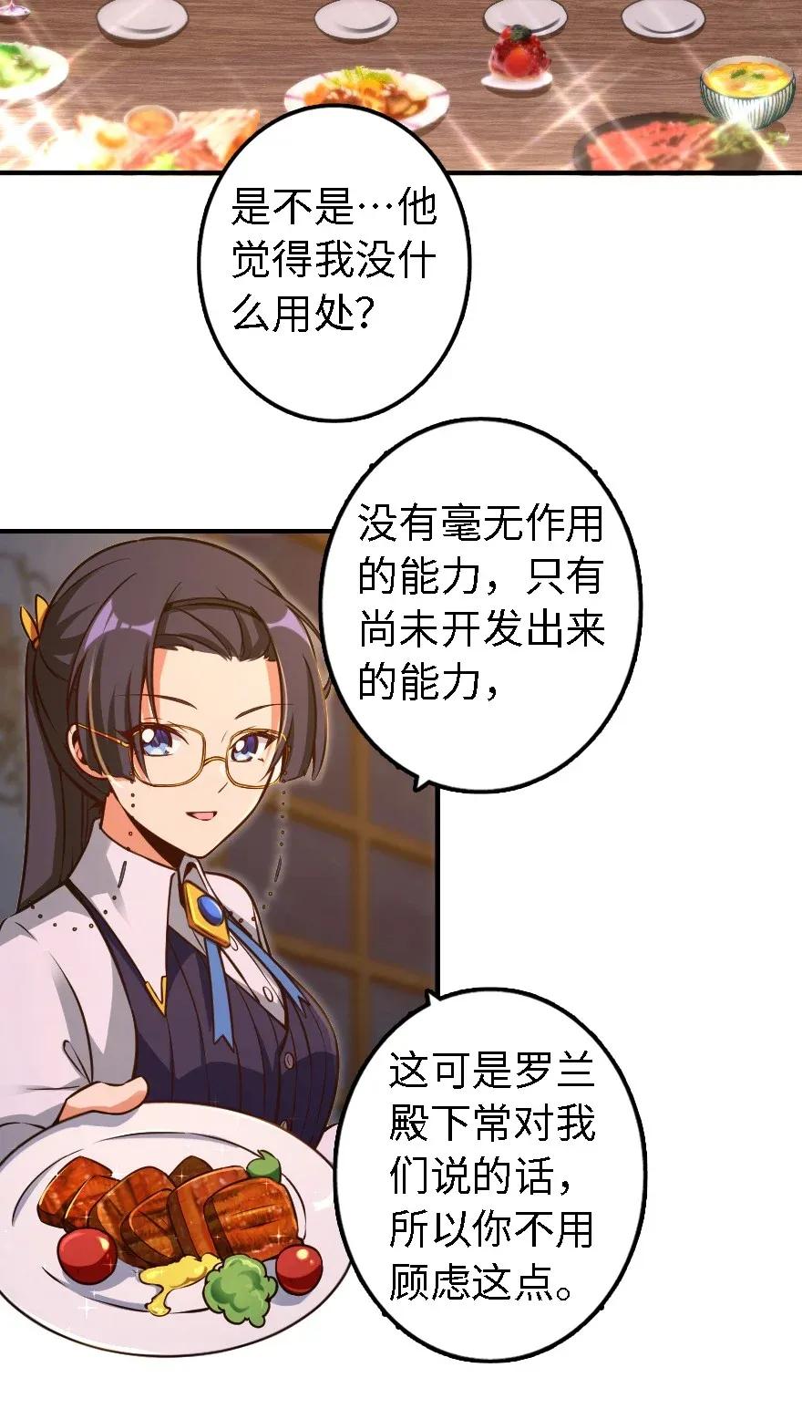 162 礼物10