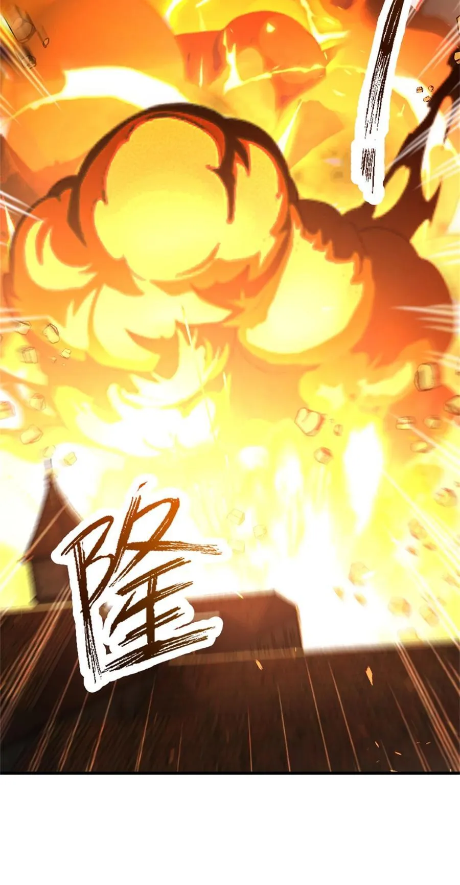 519 轰炸计划29