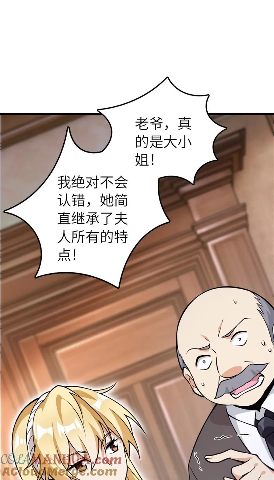 544 不能相见的人48