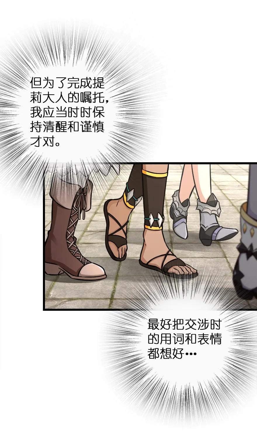 160 我就一直是我26