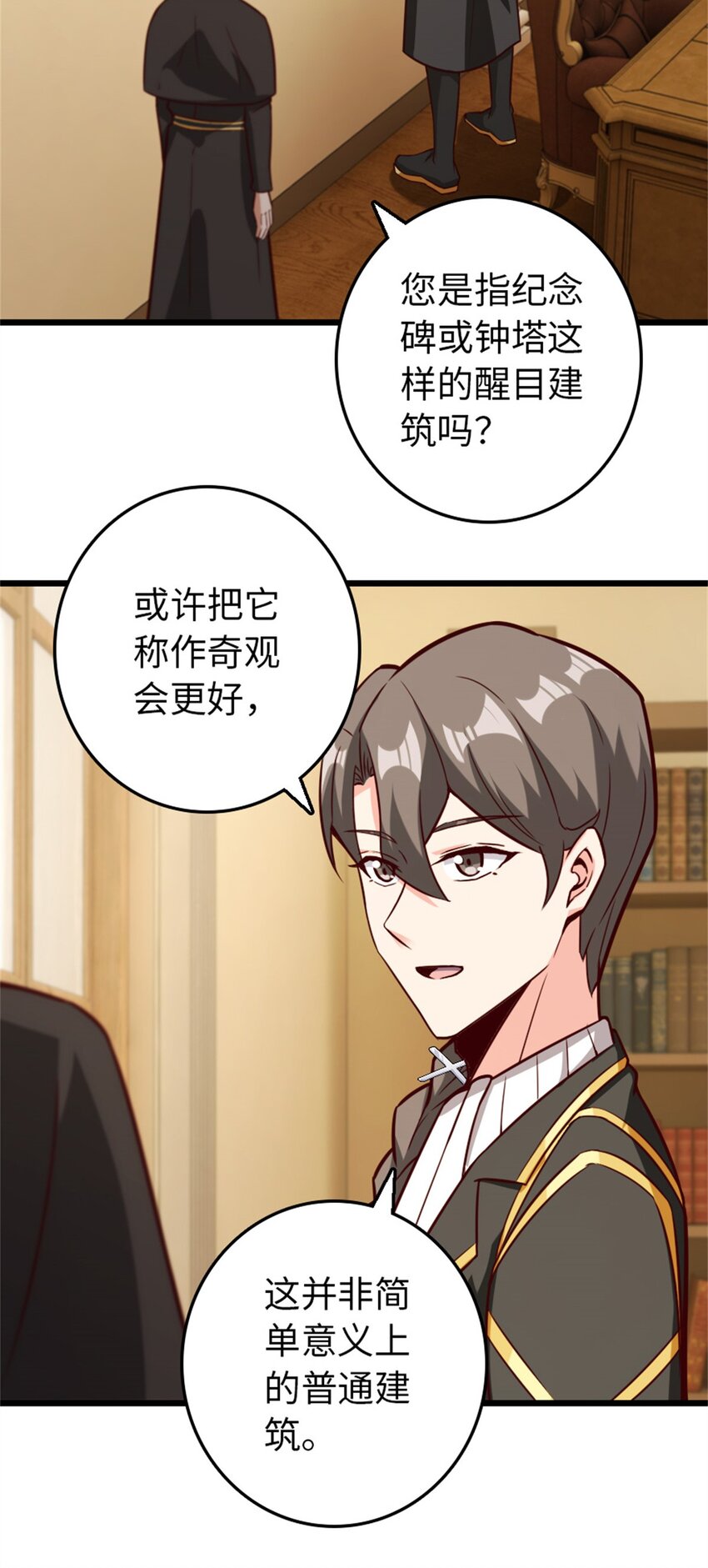 373 考试不可以输！10