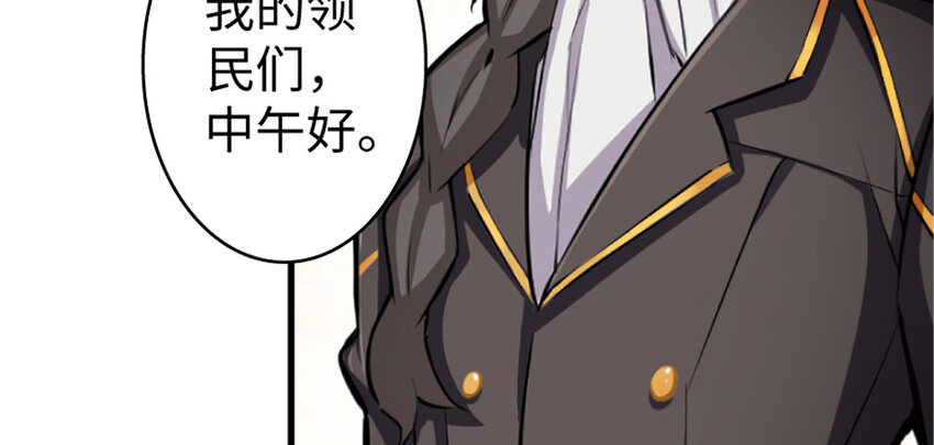 19 愿为殿下而战！2