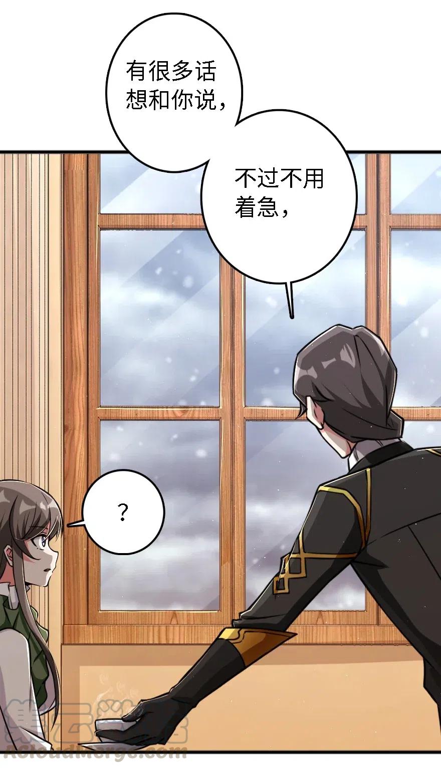 203 正式会谈4