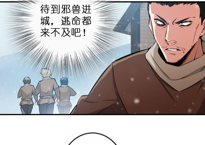 50 王都廷议6