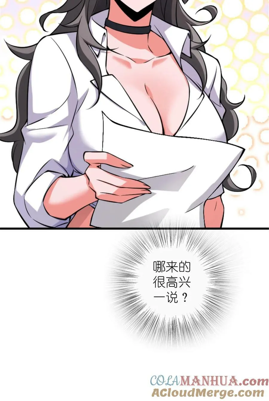 504 侵蚀的由来6
