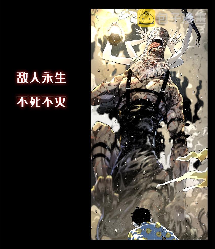304 向罗兰陛下效忠54