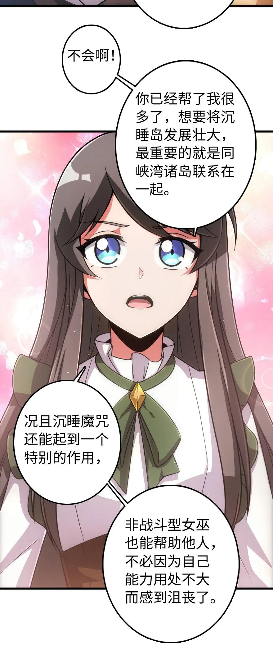 198 秋雪53
