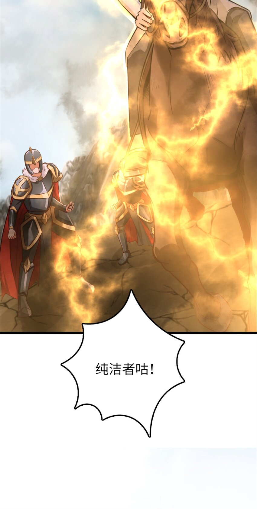 351 意料之外的攻击24
