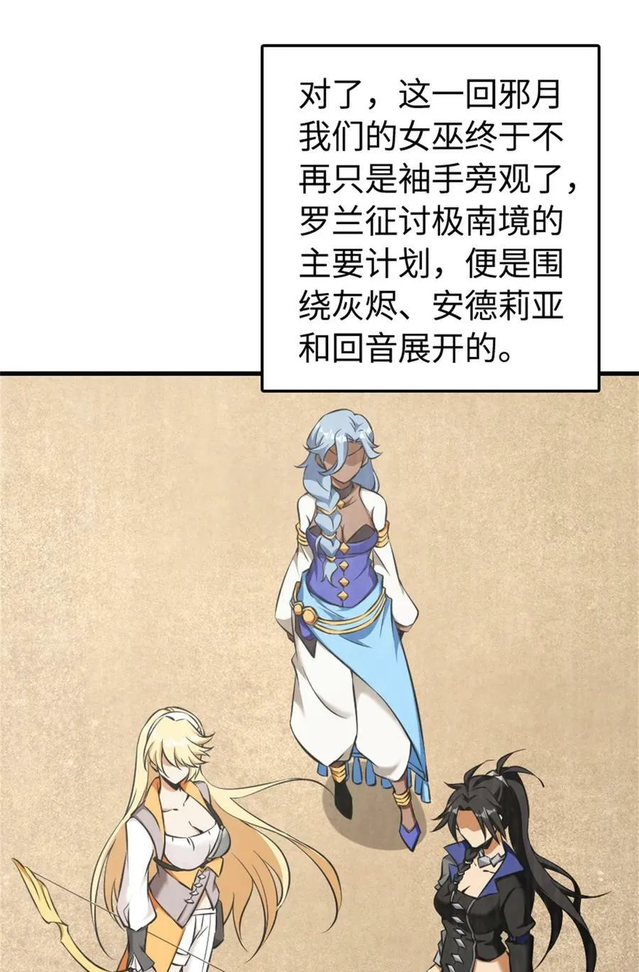 490 提莉的信7