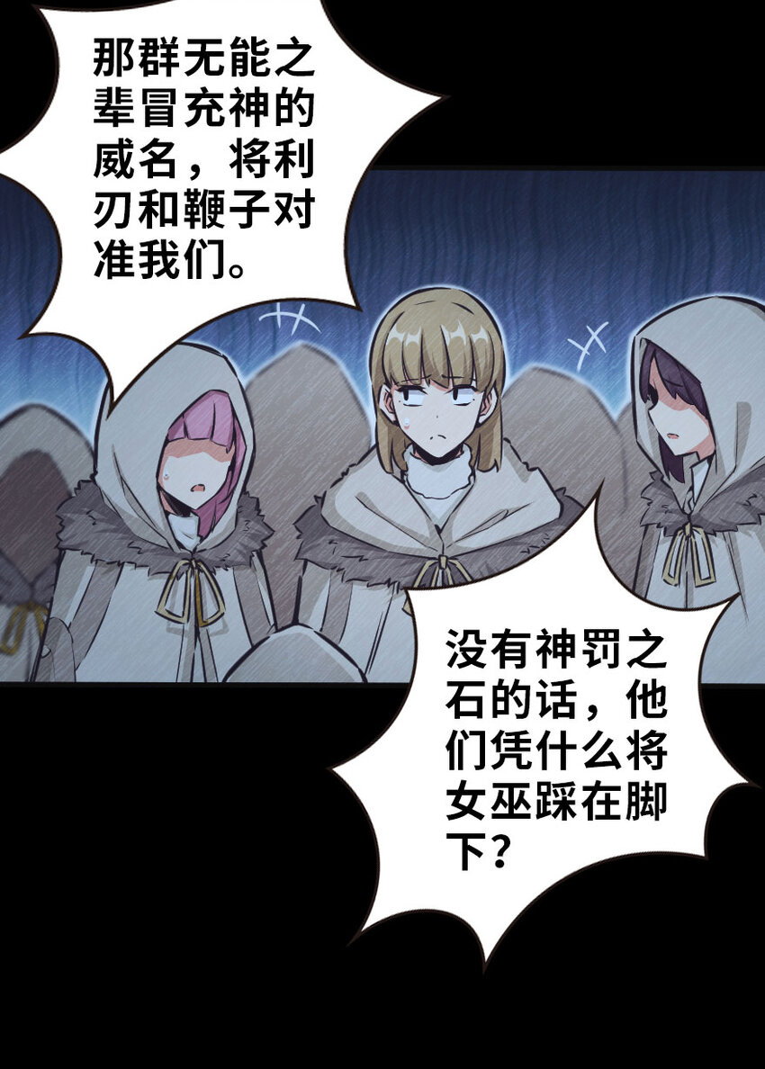 42 蛇魔哈卡拉33