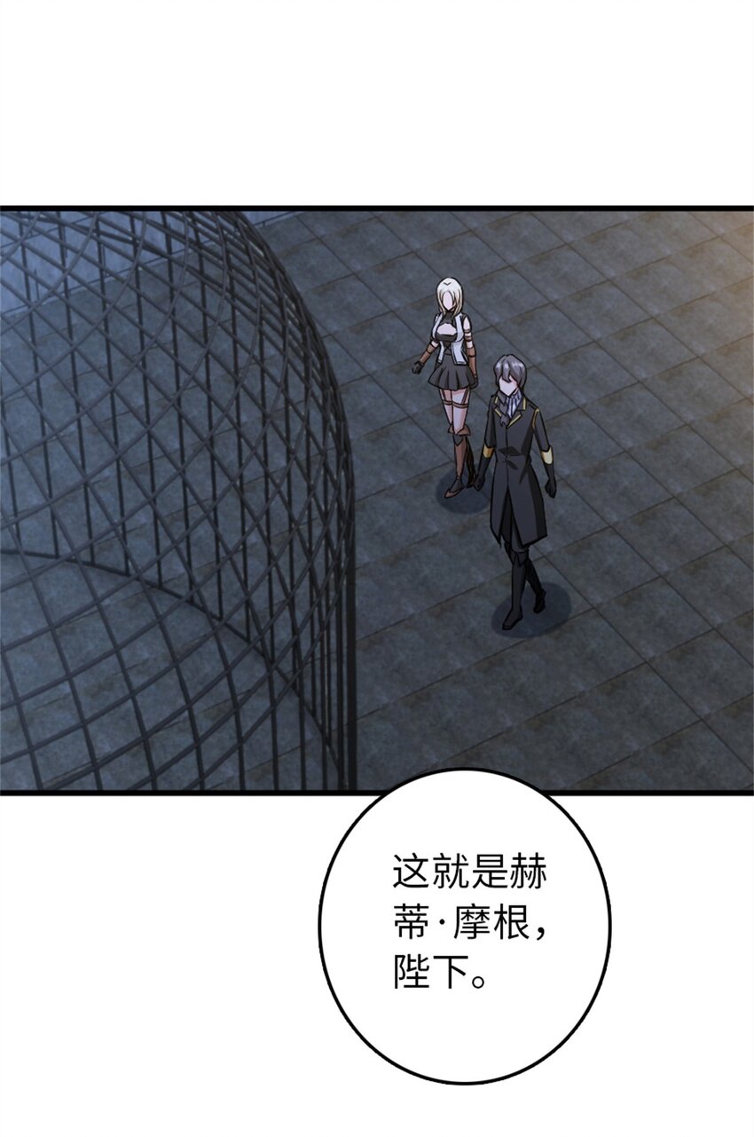 342 没有谈判的资格12