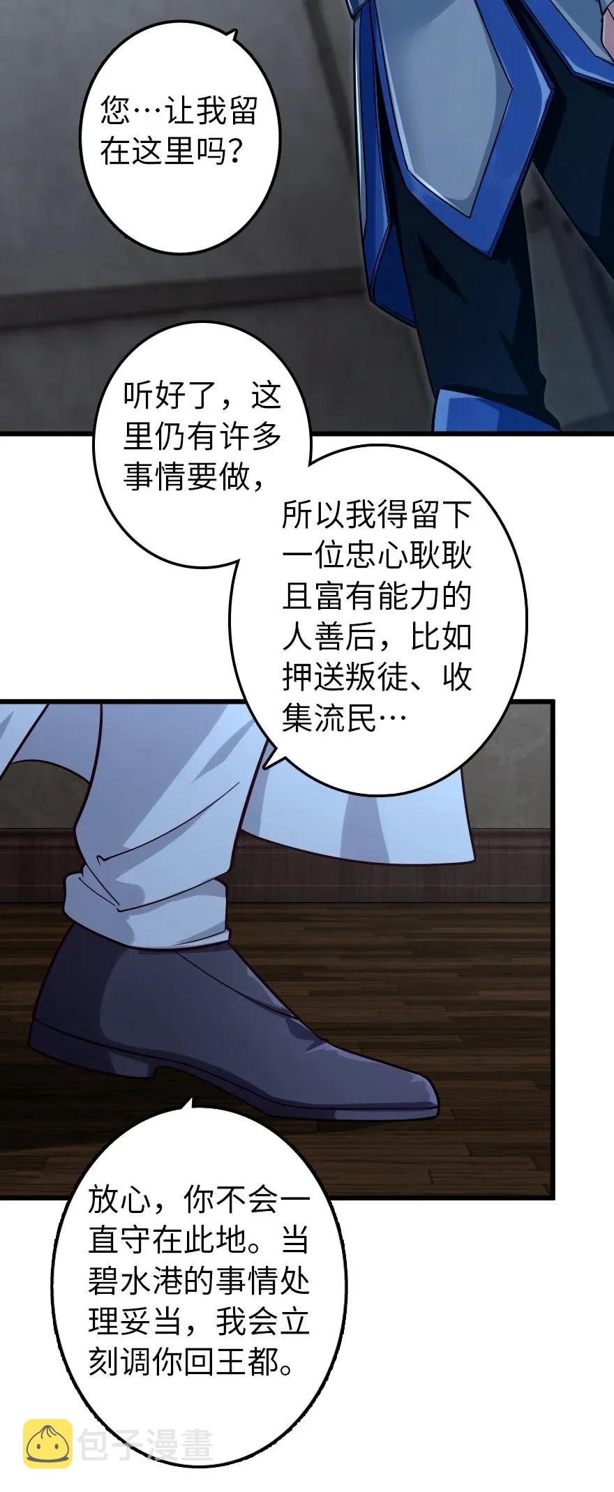 165 最后的敌人34