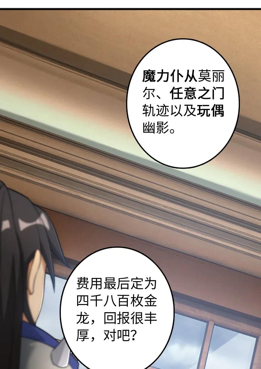 198 秋雪45