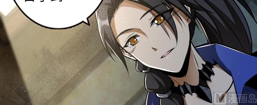 98 灰烬148