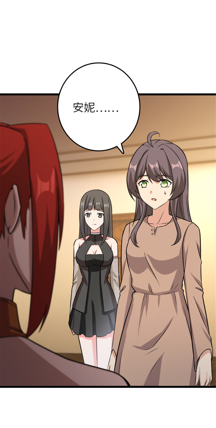 404 再见安妮58