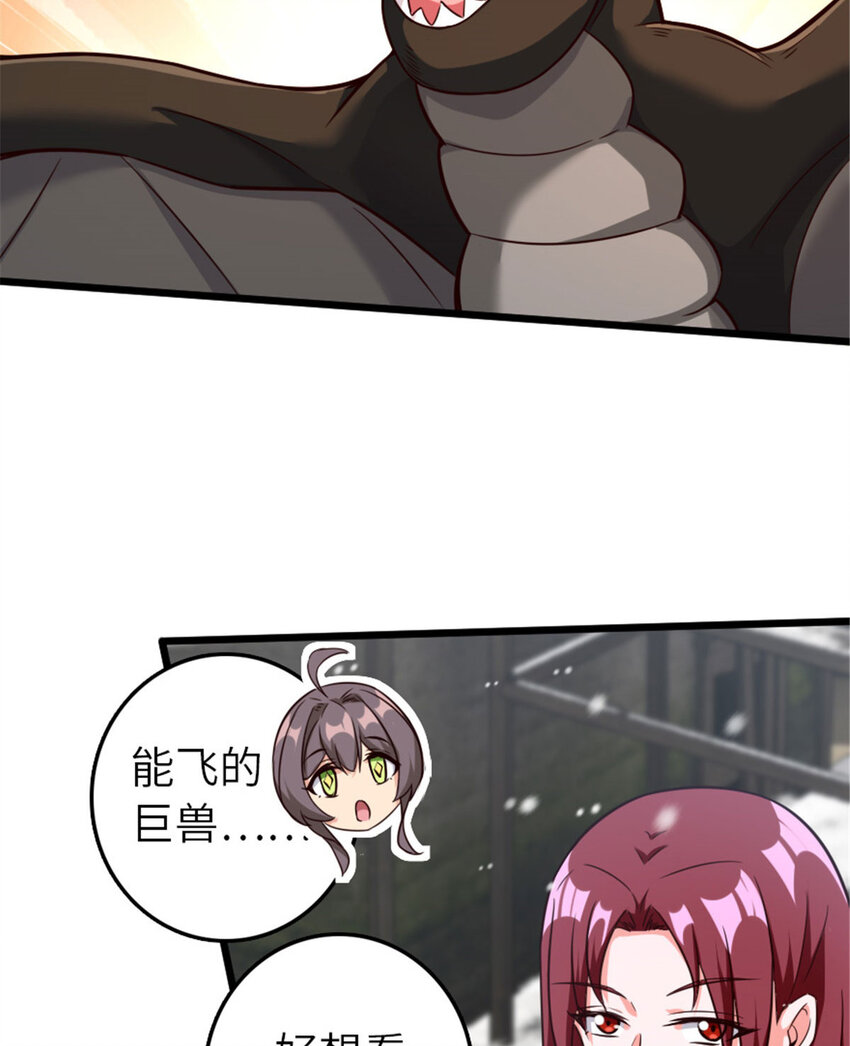 397 参观无冬城44