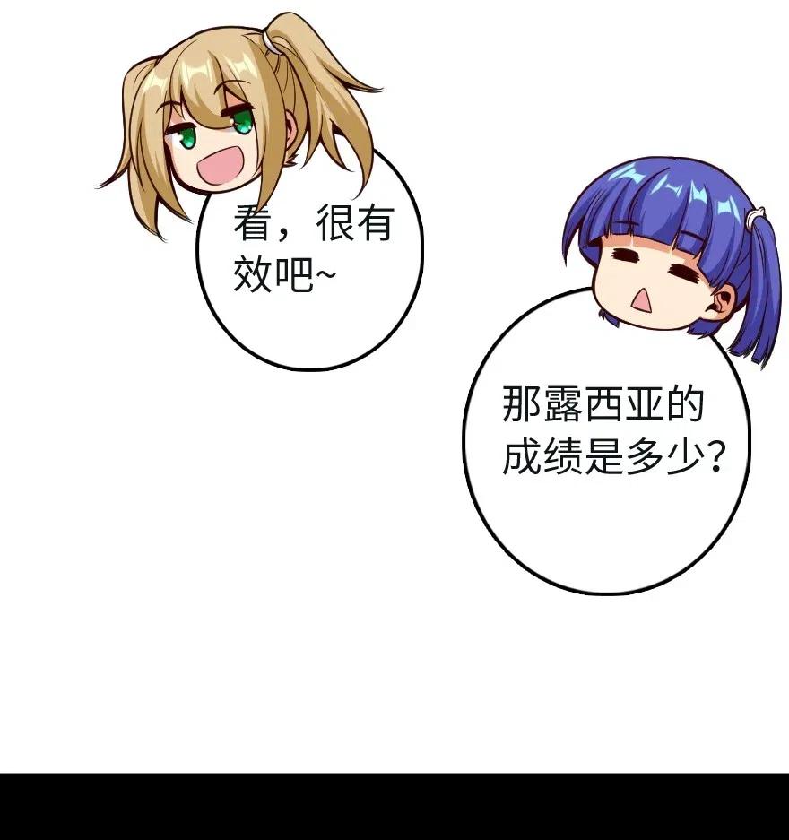 259 只用修一面墙就好了29