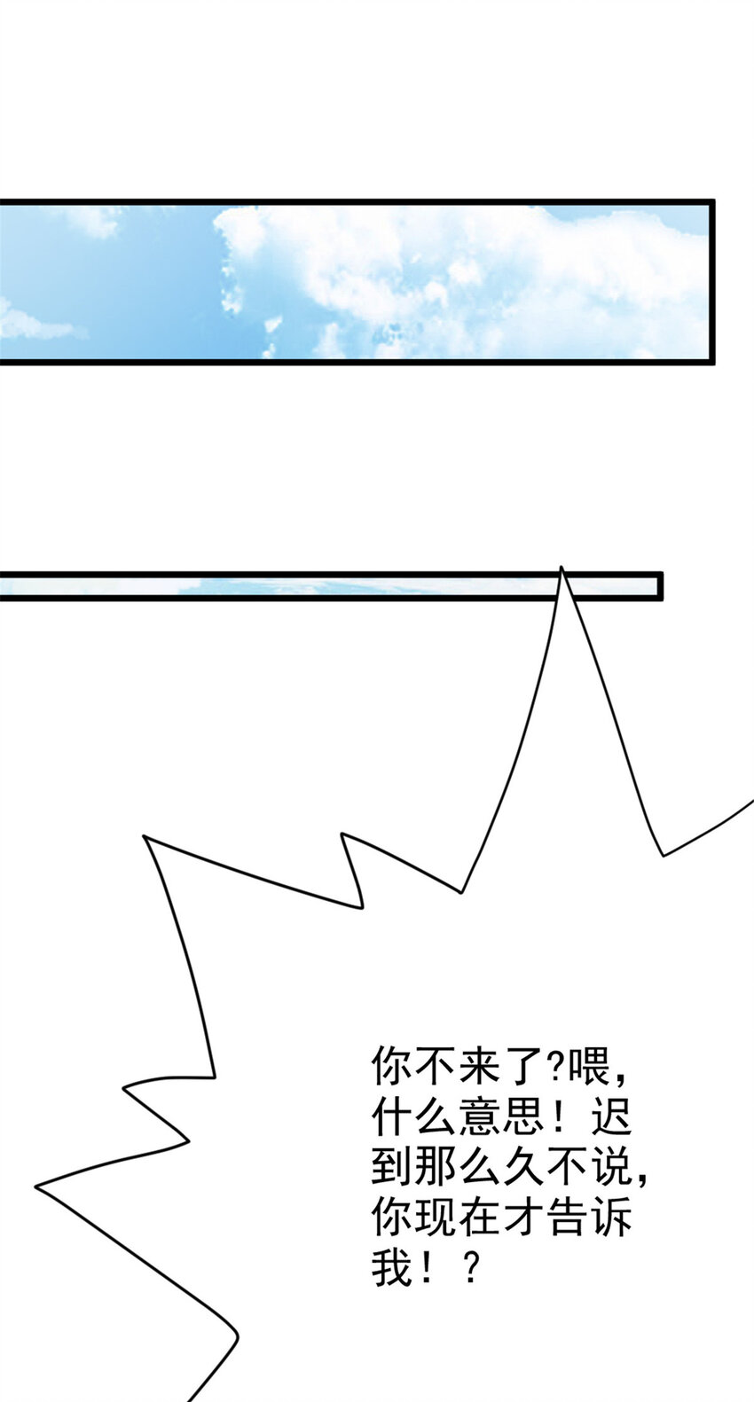 455 不要发出奇怪的声音28