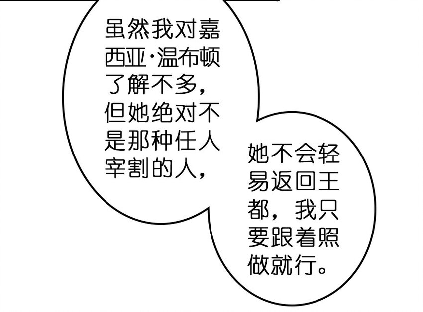 41 营地7
