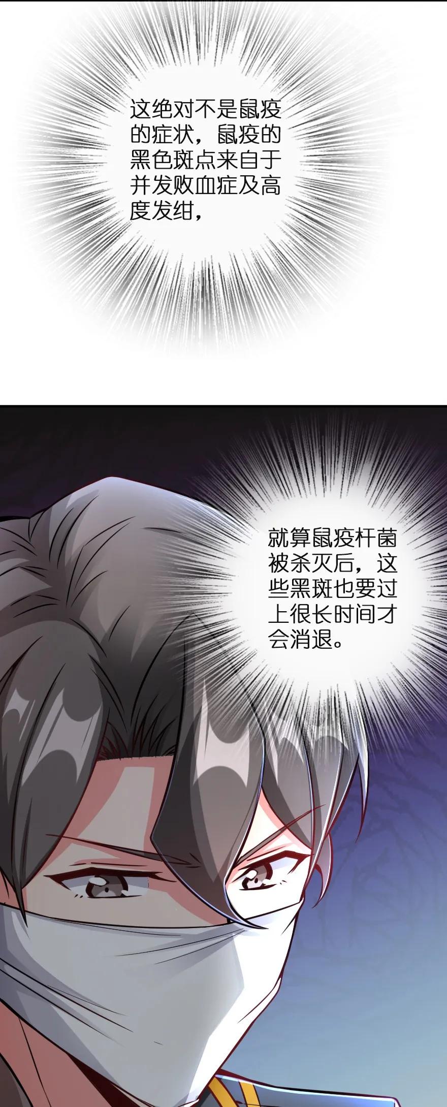 136 战疫14