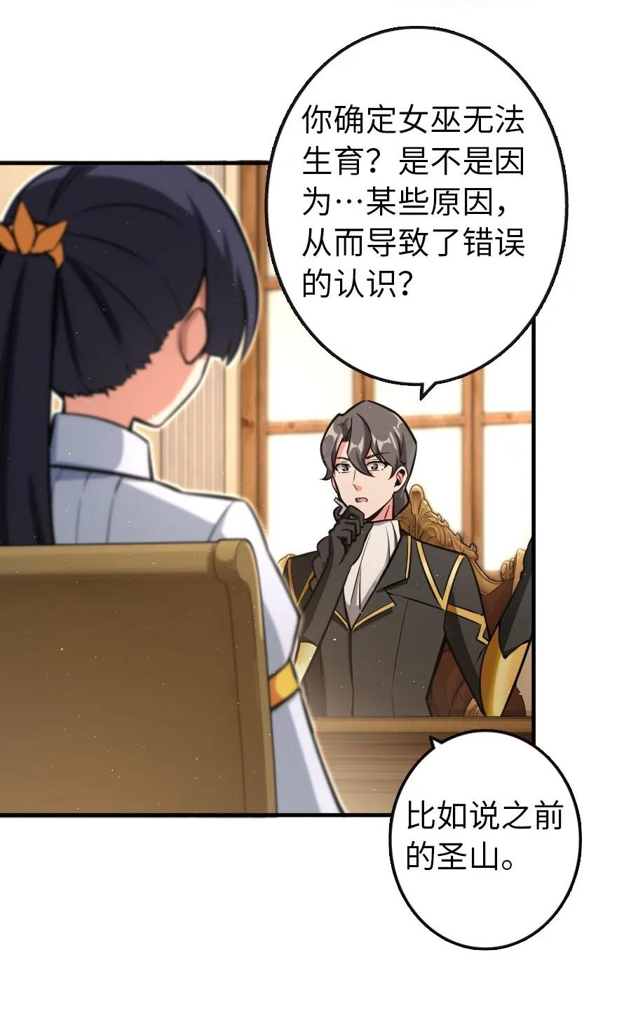 121 教堂之灾10