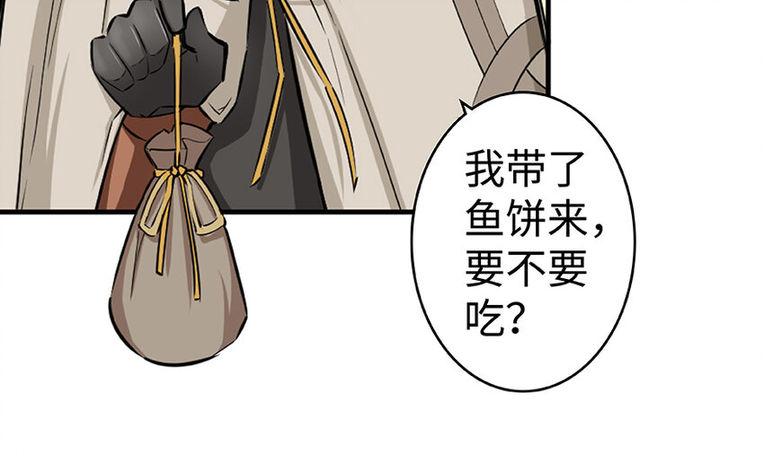 27 娜娜瓦暴露了！42