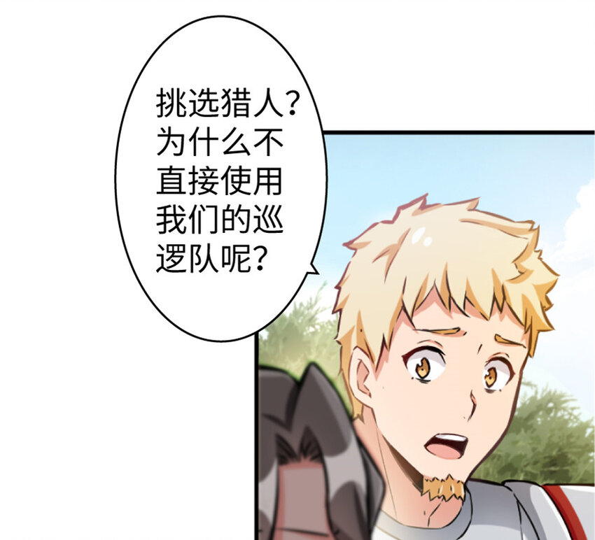 23 男人的浪漫103