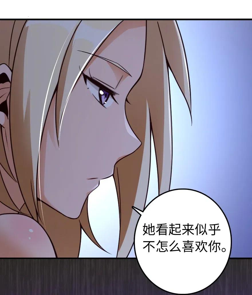 215 凡人可以战胜魔鬼37