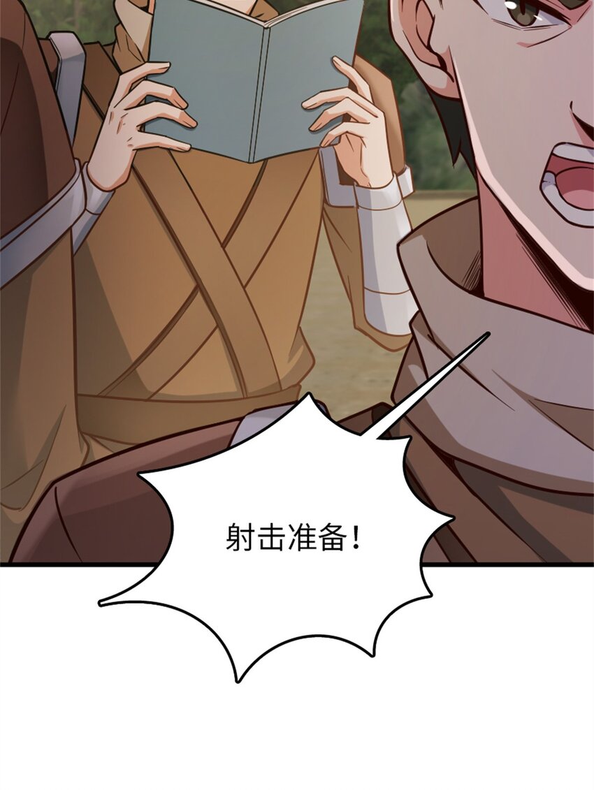 351 意料之外的攻击11